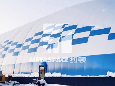 哈爾濱南崗區(qū)氣膜冰上運(yùn)動中心